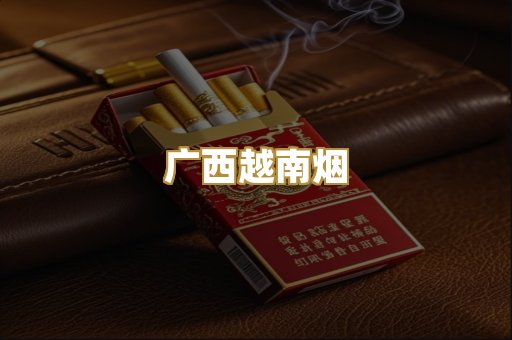 柬埔寨代工